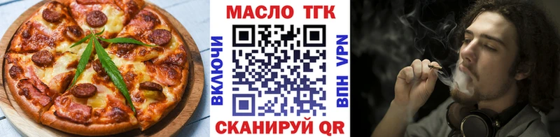 Еда ТГК марихуана  Лебедянь 