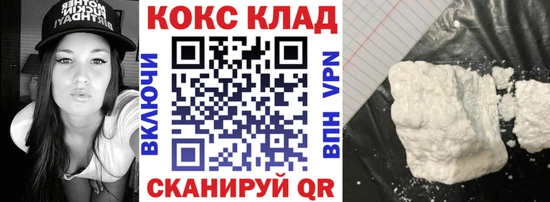 КОКАИН Columbia  где найти   Лебедянь 