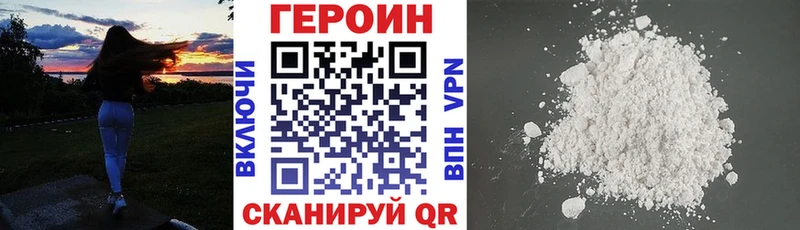 blacksprut ONION  Лебедянь  Героин белый 
