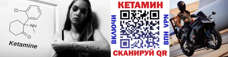 MEGA вход  Лебедянь  КЕТАМИН ketamine 