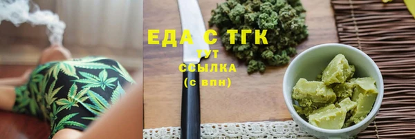 альфа пвп VHQ Алзамай