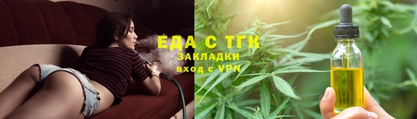 каннабис Алексеевка