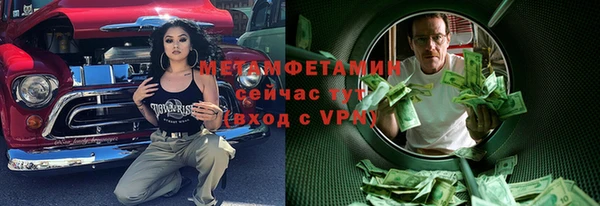 альфа пвп VHQ Алзамай