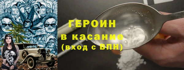 стафф Абаза