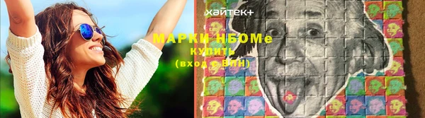 mix Алексин