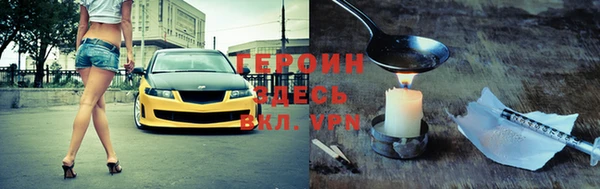 альфа пвп VHQ Алзамай