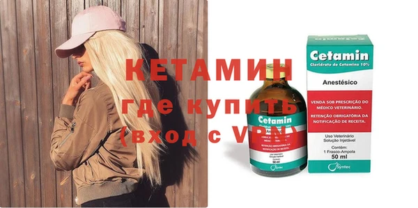 альфа пвп VHQ Алзамай