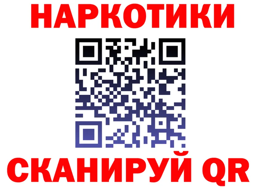 АМФ Premium ONION это МЕГА Лебедянь