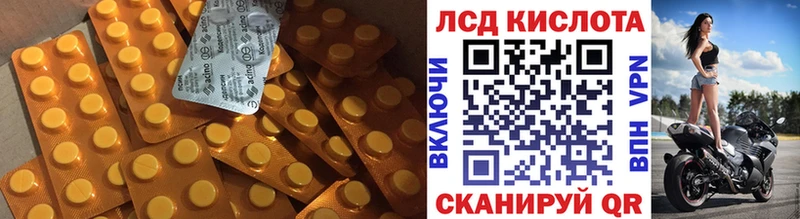 как найти наркотики  Лебедянь  Лсд 25 экстази кислота 