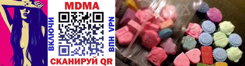 мега ONION  Лебедянь  MDMA VHQ 