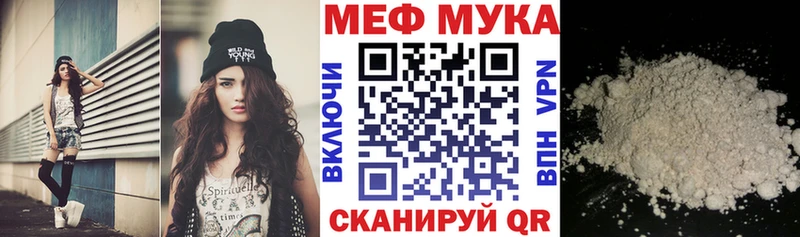 МЯУ-МЯУ 4 MMC  где можно купить   Лебедянь 