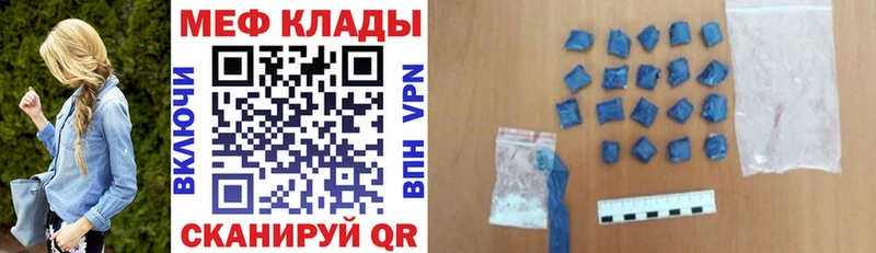МЕФ  Лебедянь