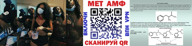 Первитин пудра закладки Лебедянь