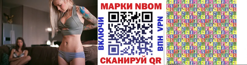 дарк нет официальный сайт  Лебедянь  Марки N-bome 1,8мг 