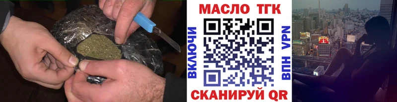ТГК жижа Лебедянь